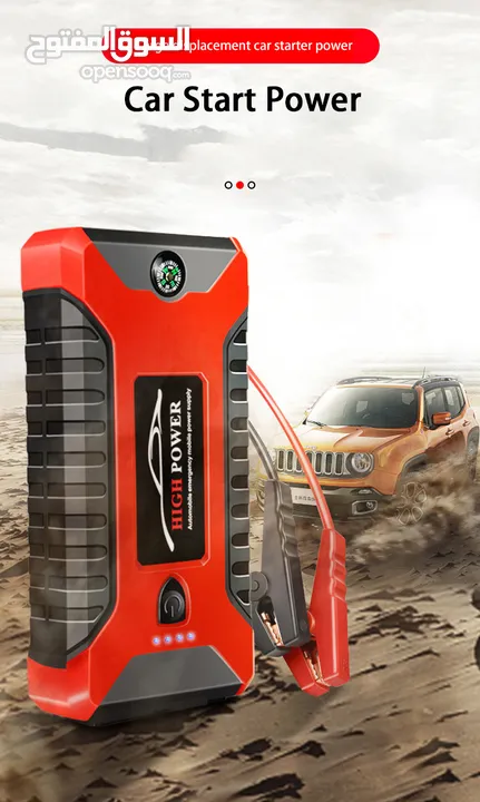 باوربانك طوارئ 12 فولت لتشغيل المركبات المتعددة وشحن الموبايل 12v emergency car jump starter