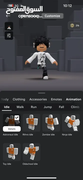 ‏حساب Roblox البيع