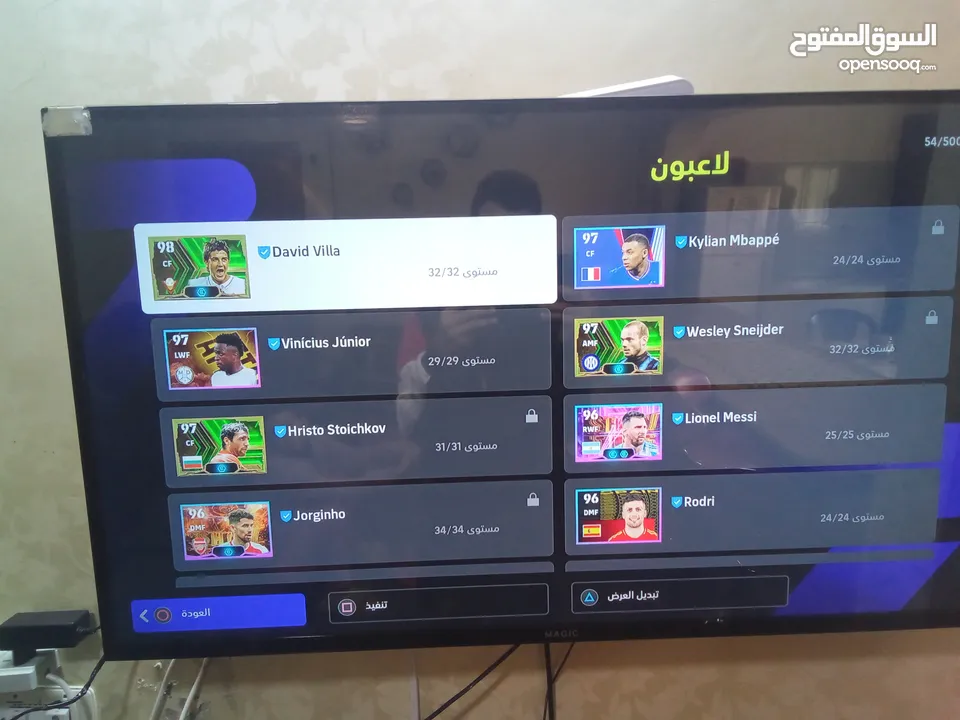 حساب بيس ممتاز