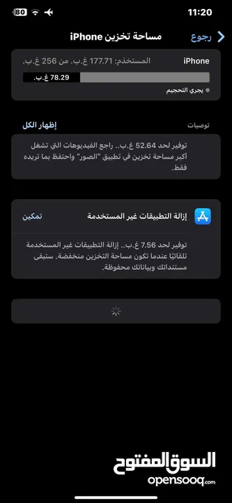 آيفون Xsmax للبيع 256g بطاريه 95‎%‎ مو مغير في شي غير البطاريه