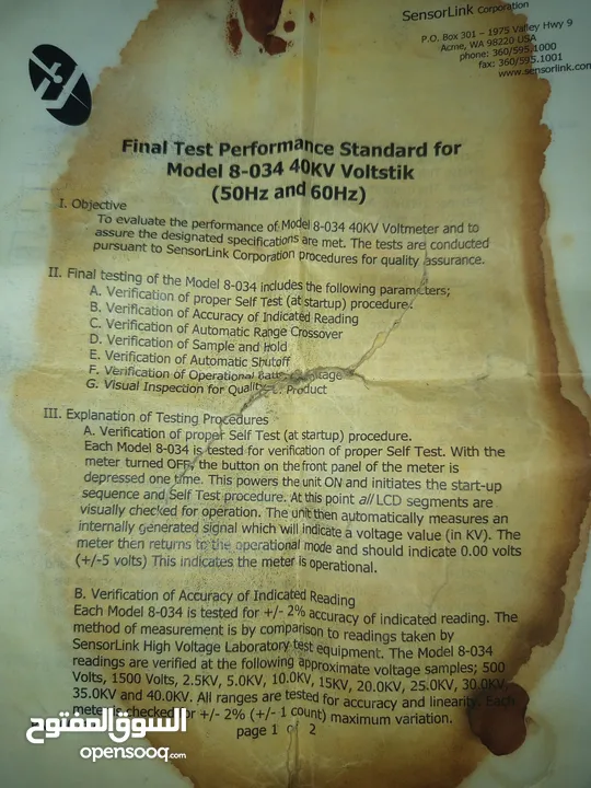 جهاز فحص زيت المحولات الكهربائيه موديل Megger OTS60PB