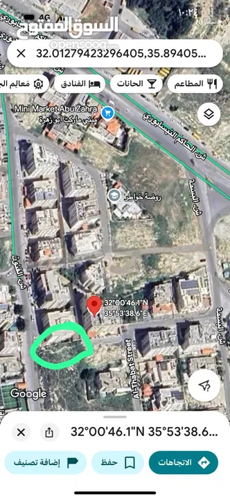 شقة للبيع شبه ارضي بأجمل مناطق ضاحية الرشيد