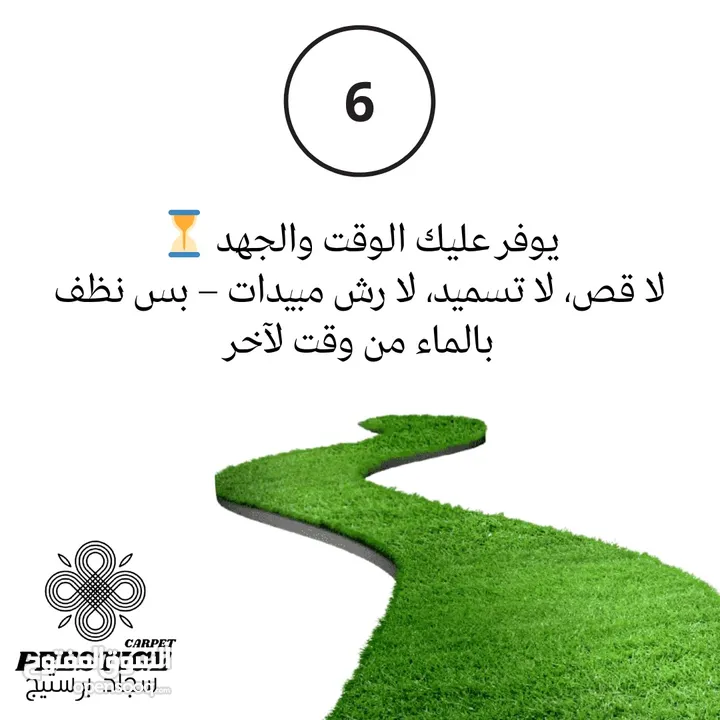 عشب صناعي...عالي الجودة بأقل الاسعار