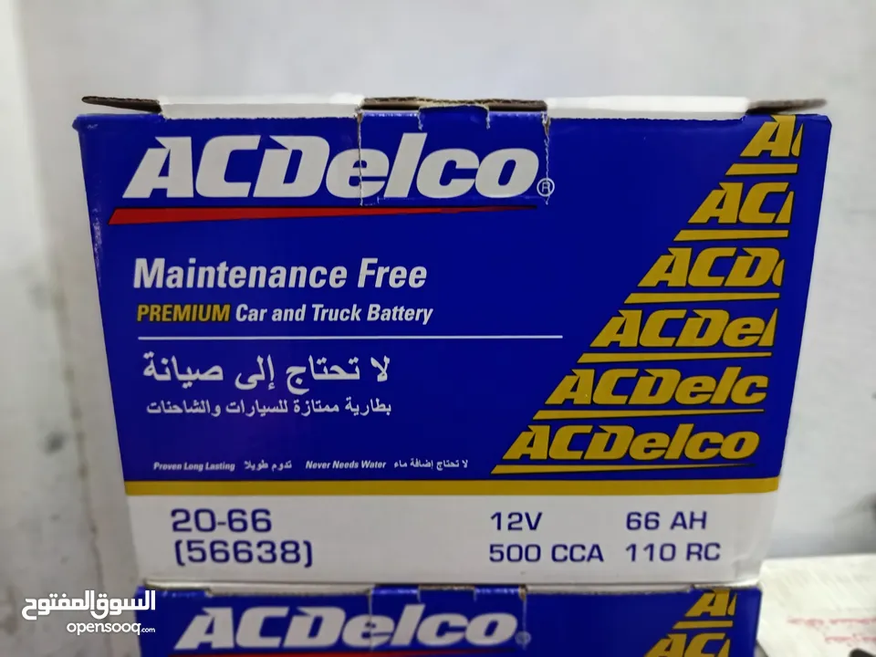 All types car batteries available (THARMAD)