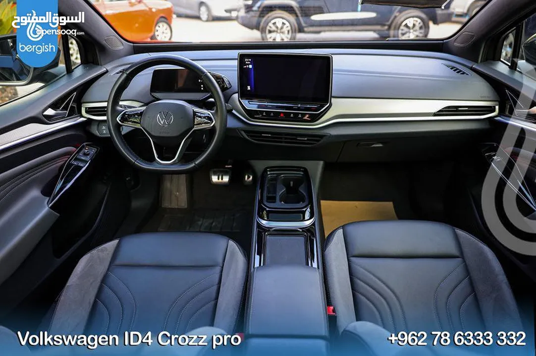 Volkswagen_ID_4_Corzz #PRO_2023