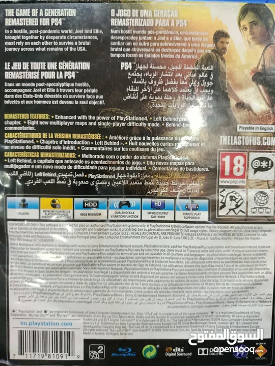 سيدي لعبة بلاستيشن4