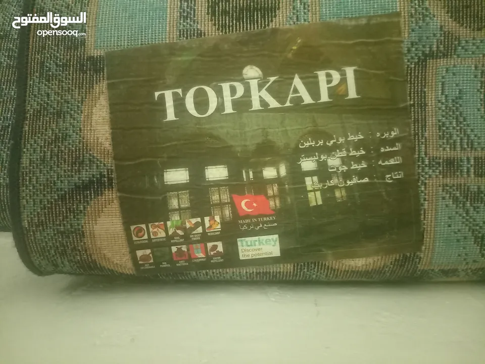 سجاده للبيع ممرات عدد 2 وكالة