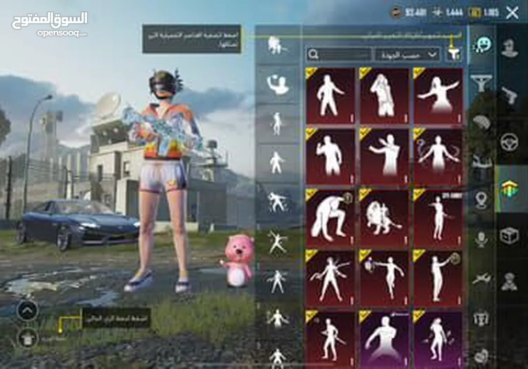 سلاك عليكم حساب ببجي حرق بسعر منافس لأي حساب