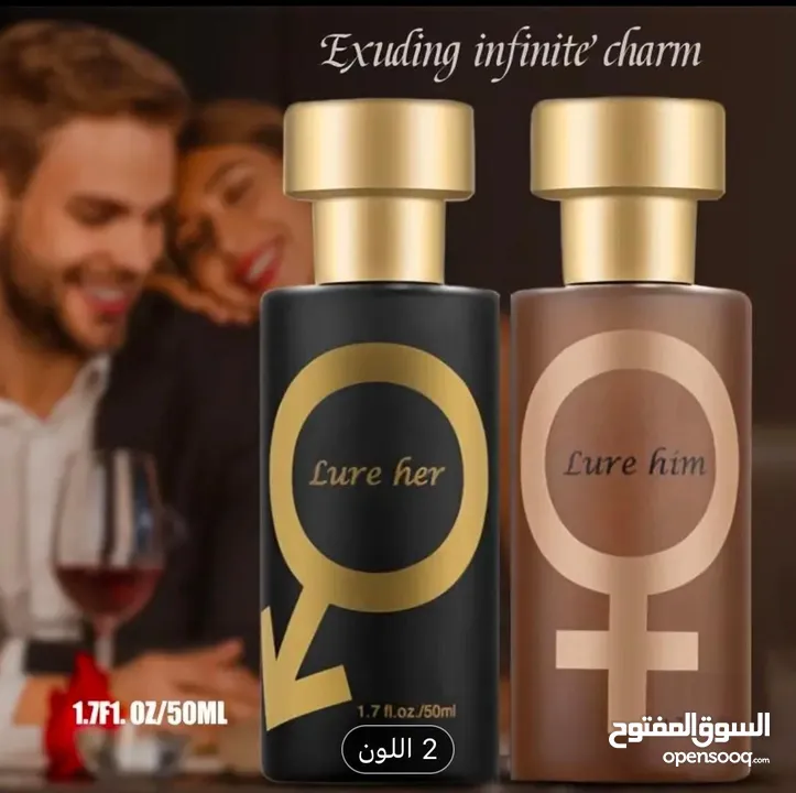 عطر للزوج والزوجة