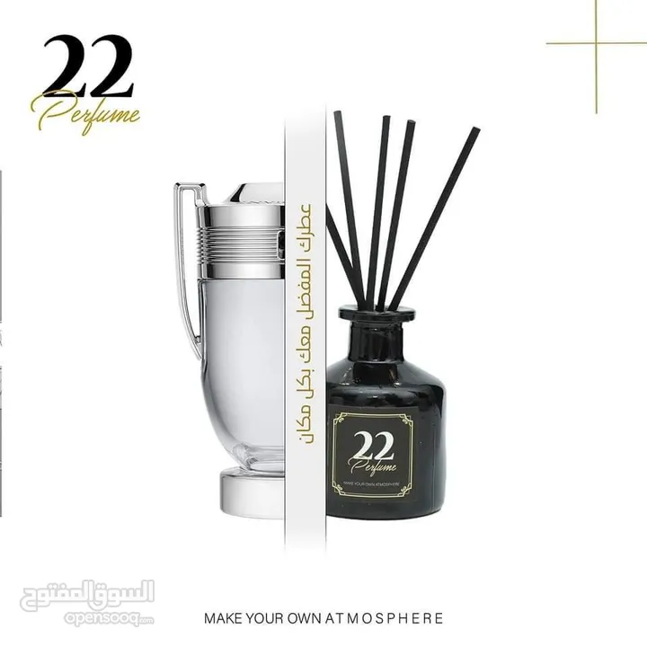 عطور السيارة من 22 Perfume  حوّل كل مشوار لتجربة فاخرة مع تشكيلتنا المتنوعة من عطور السيارة