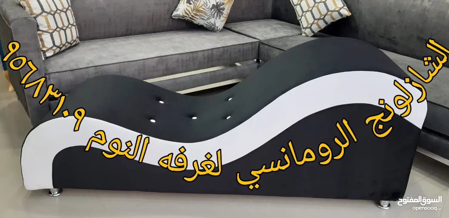 بالقسط أفرش بيتك