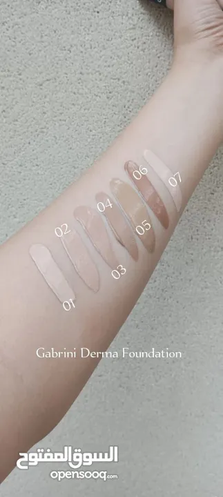 كريم الأساس GABRINI Derma Make-Up Cover  لو بدك إطلالة ناعمة، طبيعية، وبتدوم معك طول اليوم