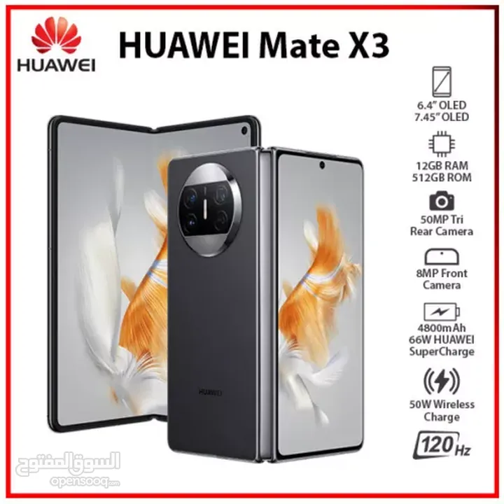 للبيع Huawei Mate X3 – شاشة قابلة للطي – حالة ممتازة سعر حرق