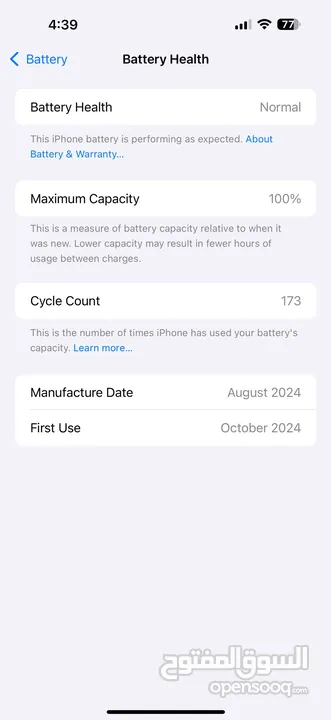 iPhone 16 pro max desert titanium