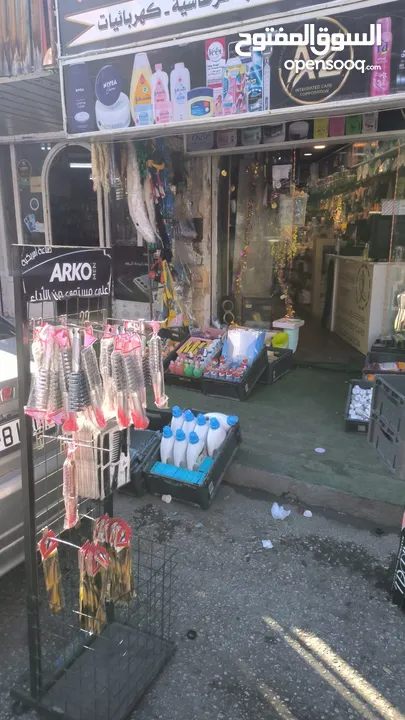 محل نثريات