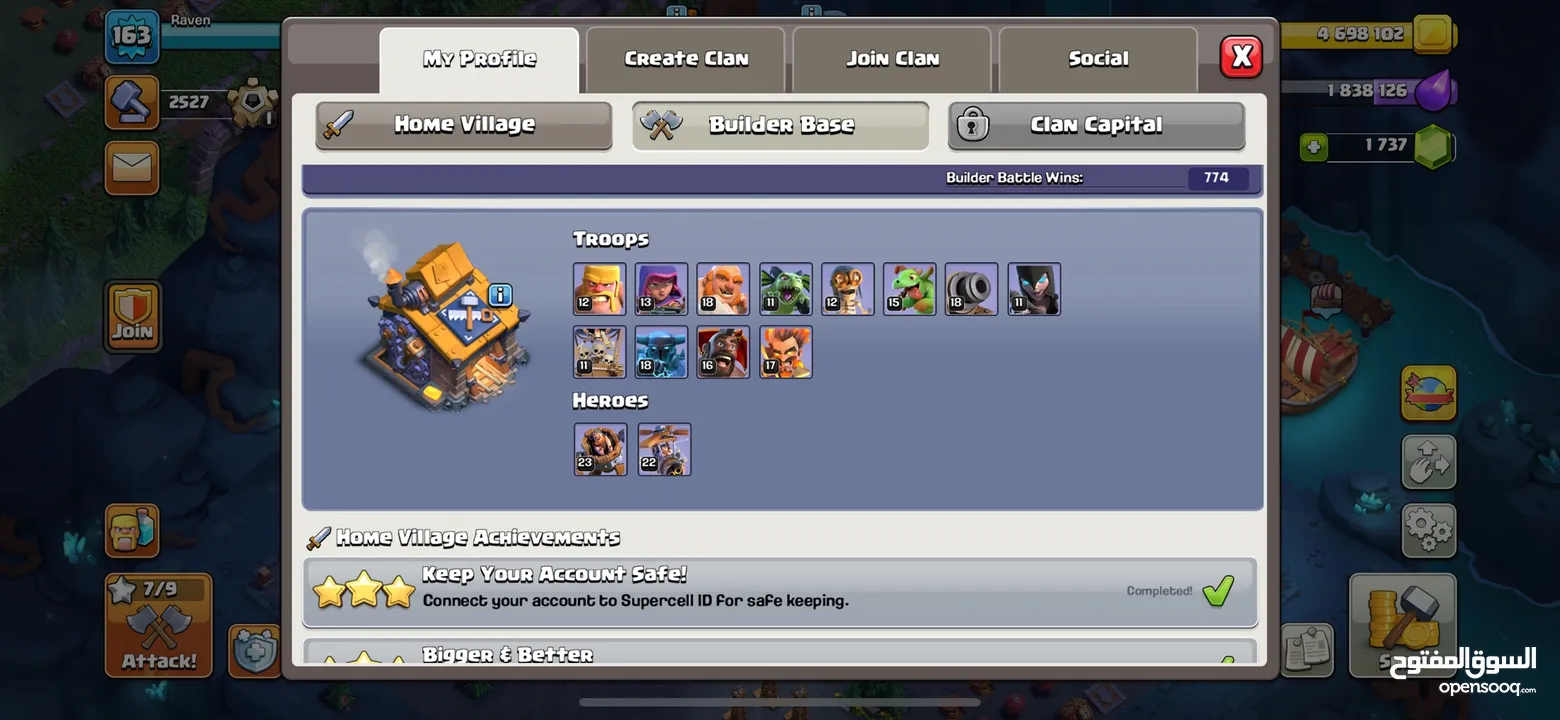 قرية كلاش اوف كلانس بيت 13 ماكس تقدر تاخذها وترفعها 14 عطول سعر قابل للتفاوض