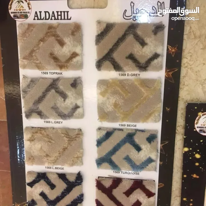 Turkey Carpet Shop — We Selling All Type New Carpet With Fixing  Anywhere in Qatar