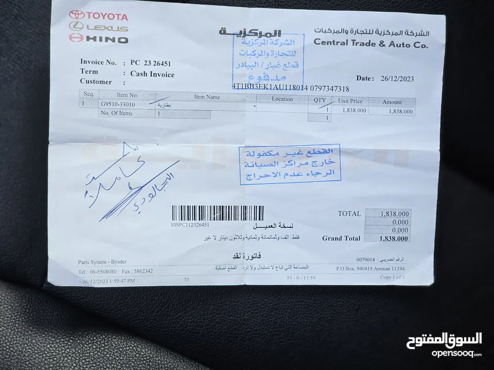 نيسان التيما 2009 بحالة الشركة بطارية الهايبرد جديدة مركزية تحت الكفالة فحص كامل 7 جيد دون ملاحظات