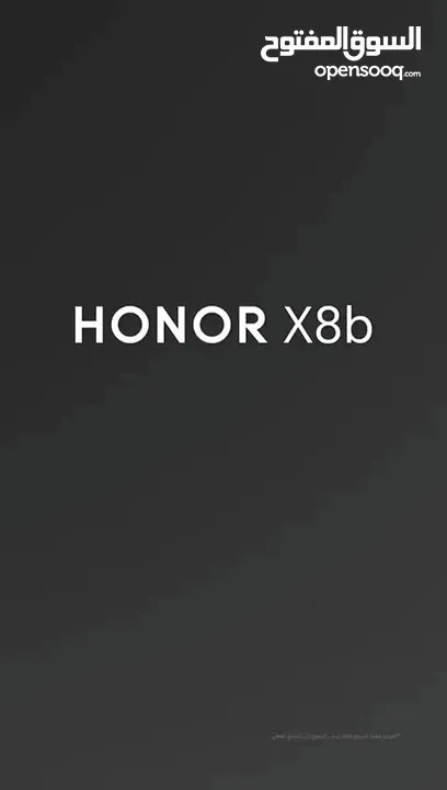 Honor X8b  الجديد كليآ حجز مسبق مع هدايآ بسعر خرافي