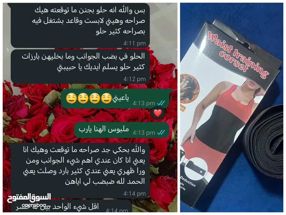 مِشد نحت الخصر للنساء 3 متر  4 متر  5 متر قياس واحد يناسب الجميع! حرّية كاملة في اختيار درجة الشد