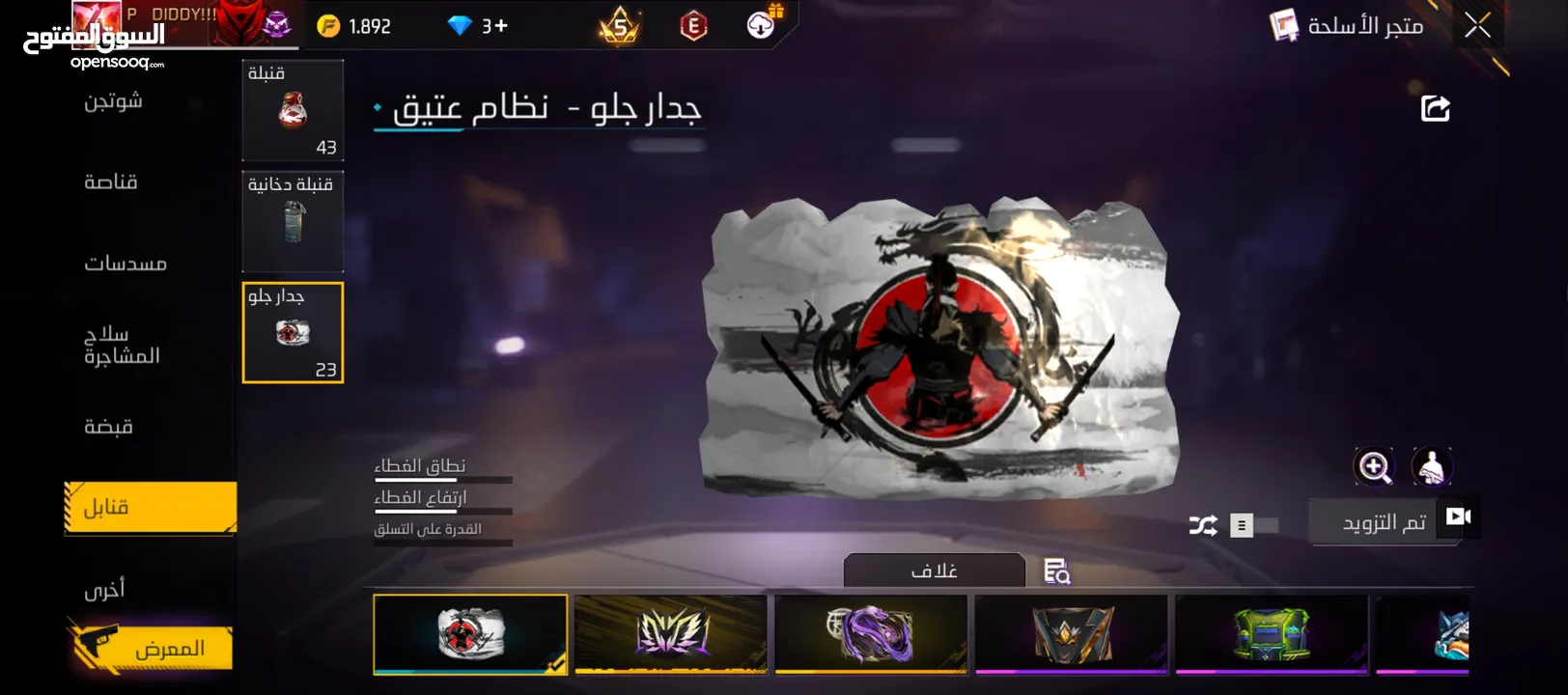 حساب فري فاير و حساب جوجل بلاي امريكي بلاتيني  اقرأ الوصف كل حساب اله سعره