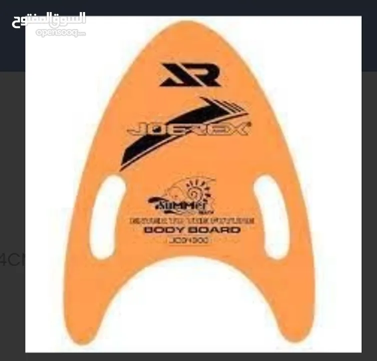 لوح و تعليم السباحة" جوركس".