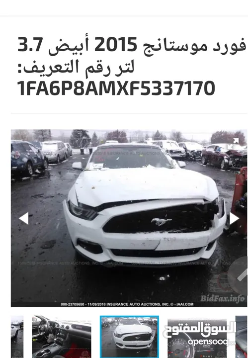 للبيع موستانج V6 موديل 2015