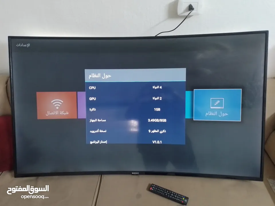 شاشه سمارت ماجيك للبيع 70 بوصه