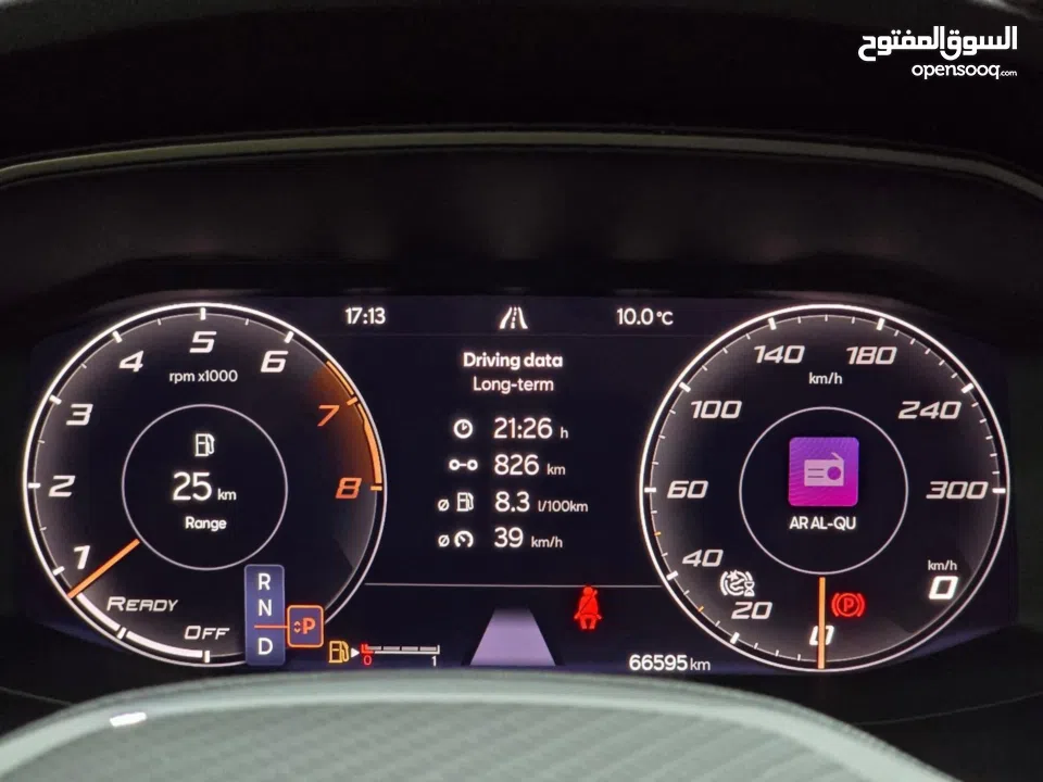 كوبرا فورمينتر