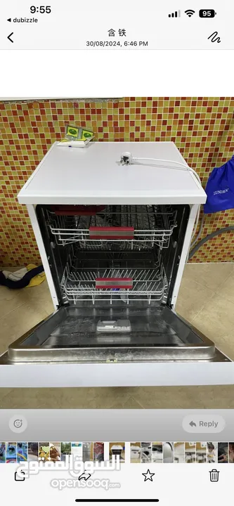 غسالة صحون dishwasher