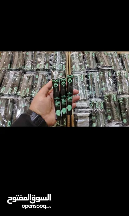 مسكاره أصلي