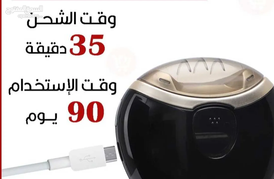 مبرد أظافر الكتروني سهل الحمل يمكنك و ضعها في حقيبتك