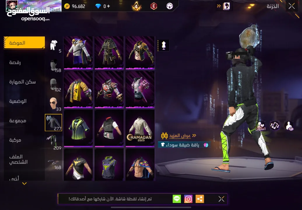 للبيع حساب والصلاه عندي سعر حرق