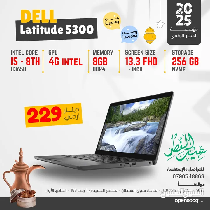 DELL LATITUDE 5300 /  Core i5-8365U