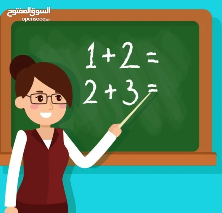 معلمة رياضيات و لغة انجليزية للحلقة الاولى و الثانية
