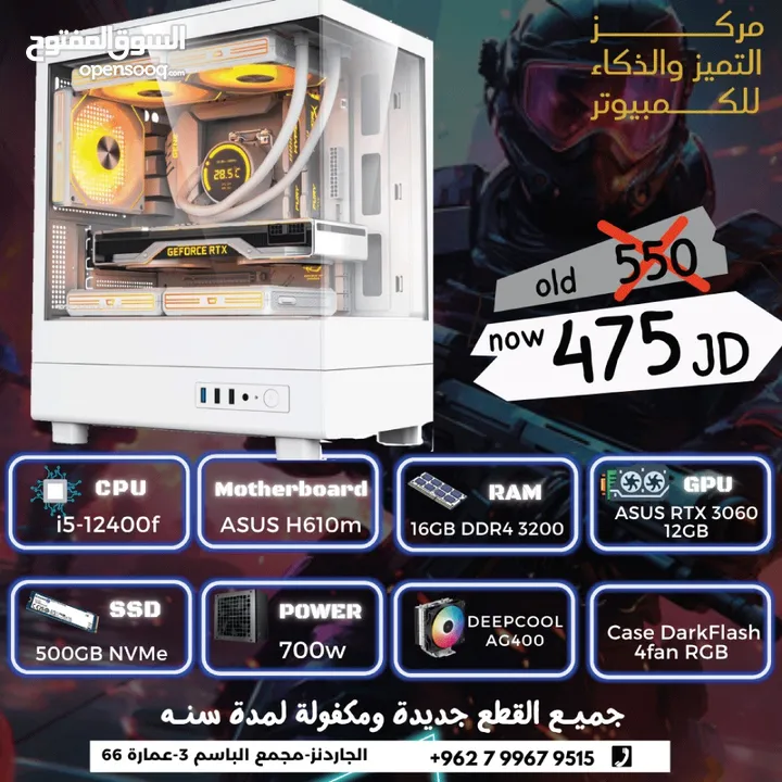 عرض العيد Gaming i5 تجميعة Asus RTX 306012g