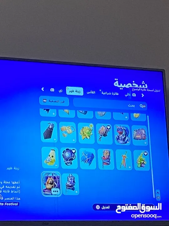 الحساب فيه ذا كرو 2 وماين كرافت وفورتنايت