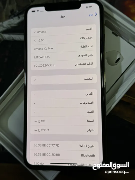 ايفون XS MAX للبيع