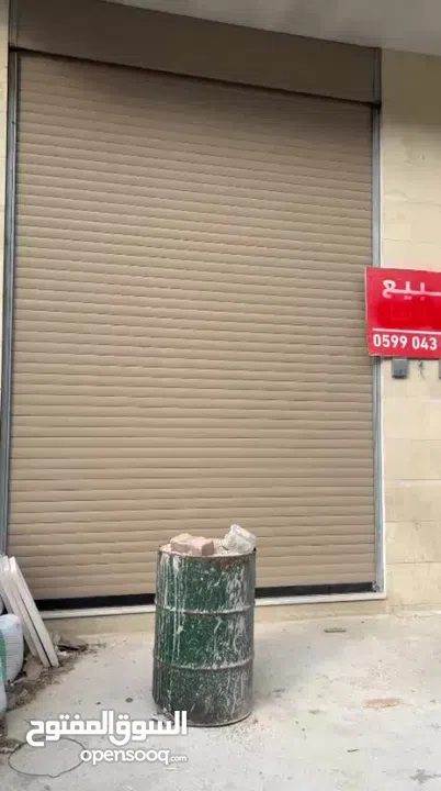 ثلاث مخازن للبيع