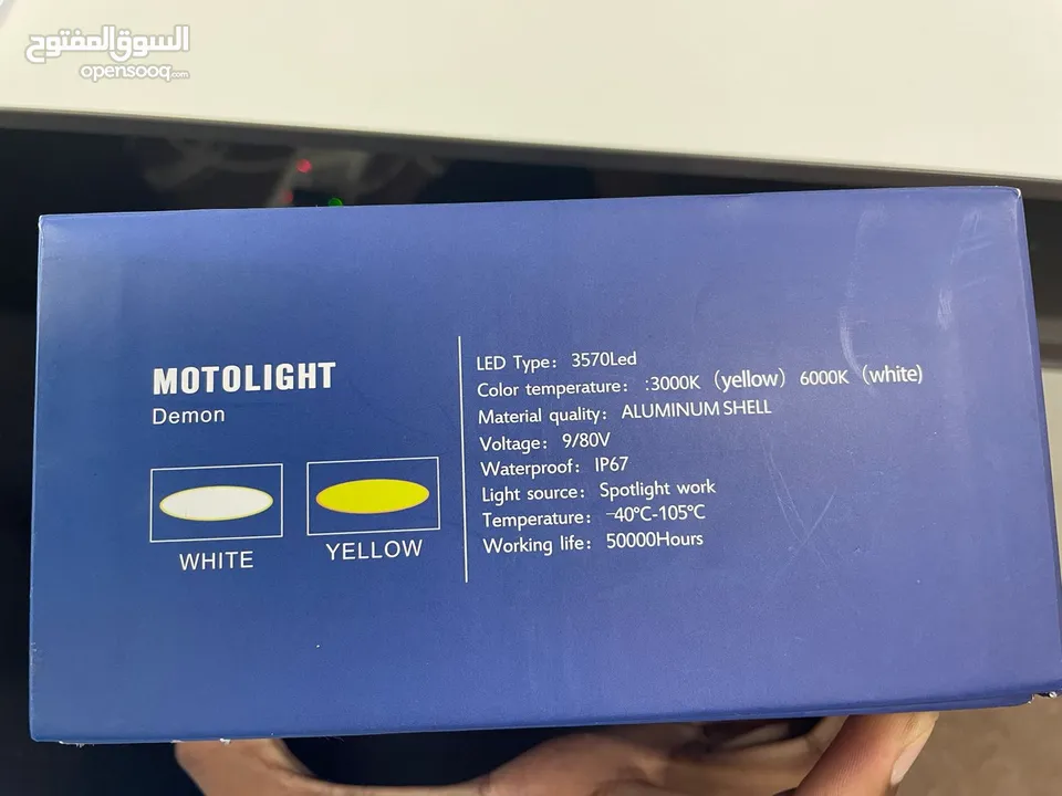 Motorcycle external spotlights