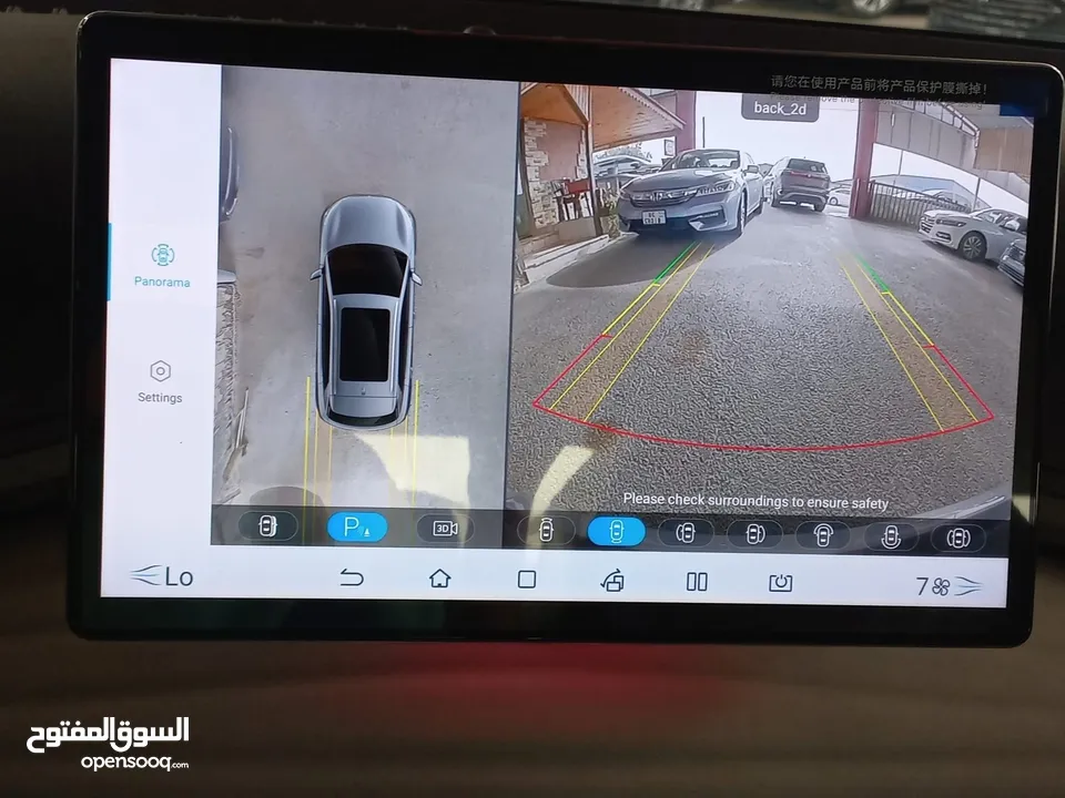BYD_YUAN_PLUS__2023 ممشى قليل فحص اتو سكور 94