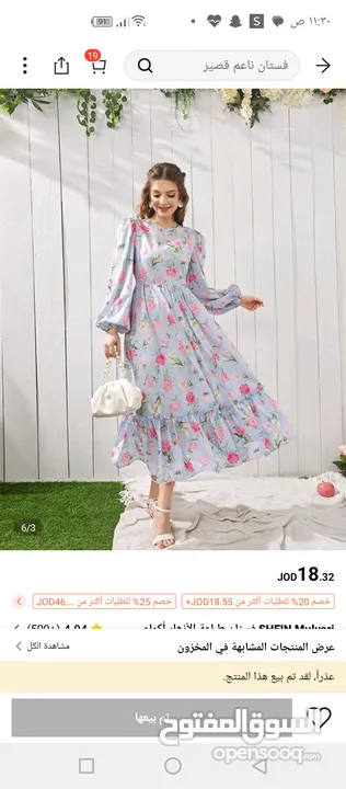 فساتين حجاب ماركات شي ان ومانجو شبه جديده باسعار خياليه الفستان فقط ب 8 دنانير ال5 ب 35 دينار فقطط