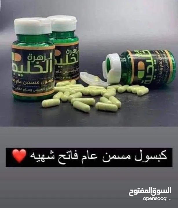 منتجات عنايه البشره وجمال وحمايته