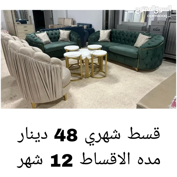 أثاث أقساط عالهوية