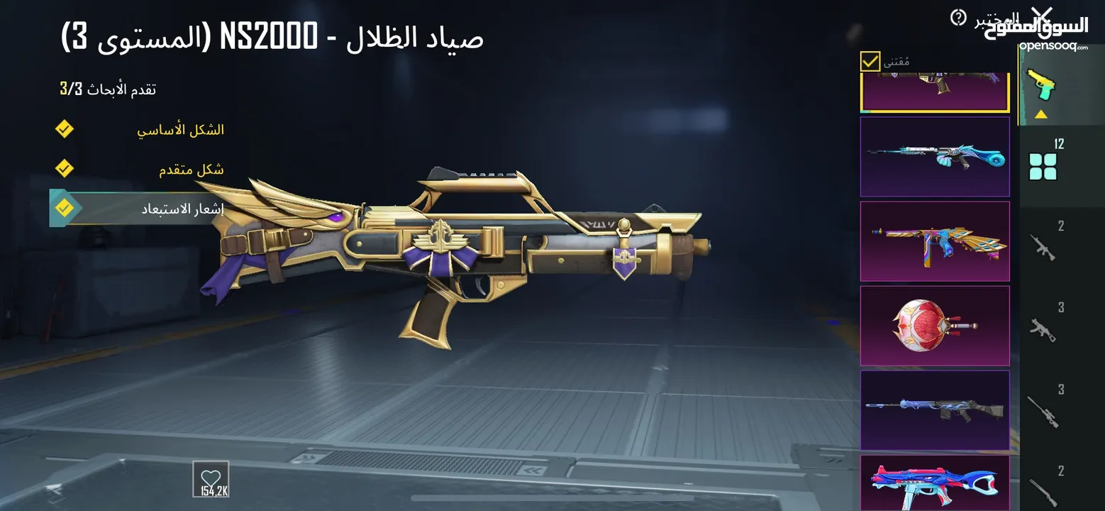 حساب ببجي للبيع الحساب من السيزون الخامس كان مهكر بس رجعتو الحساب قديم التسليم وجه لوجه