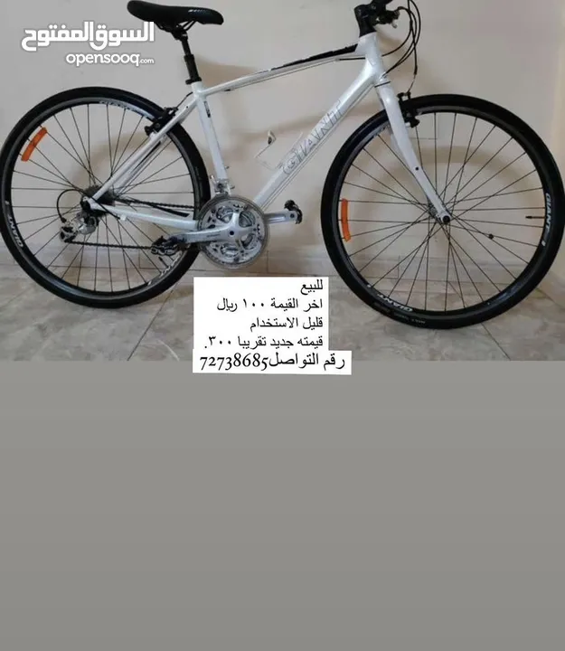سيكل بمواصفات عالية للبيع، High quality Bicycle for sale