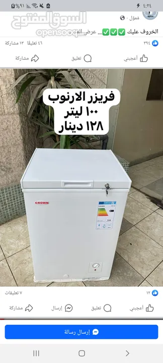 عدة مطعم مشاوي