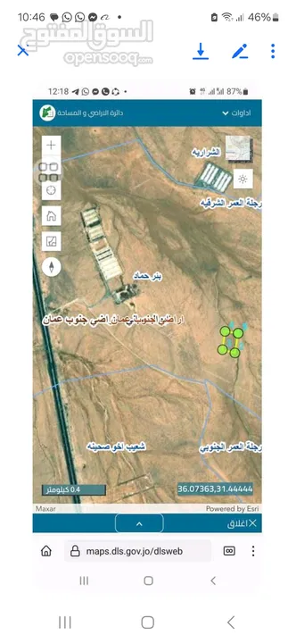 قطعتين أرض للبيع من المالك مباشرة جنوب عمان قرية ابو الحصاني و قطعة ف ذهيبة الشرقية الموقر حوض الحنو