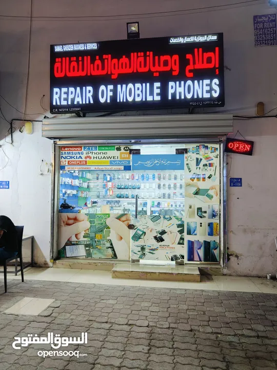 mobile repair shop