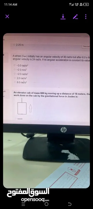 مساعدة فيه امتحانات الجامعة